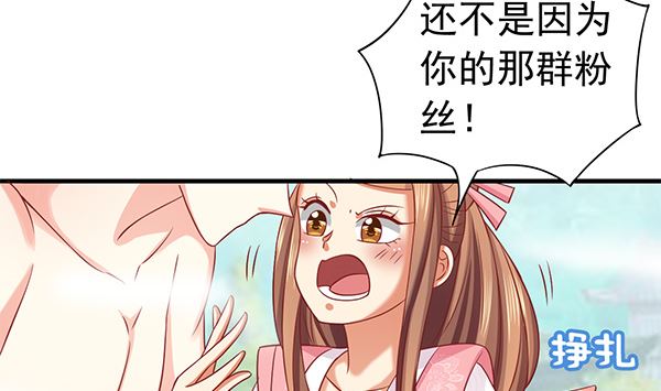 第68话 温泉澡(1/2)-第68话