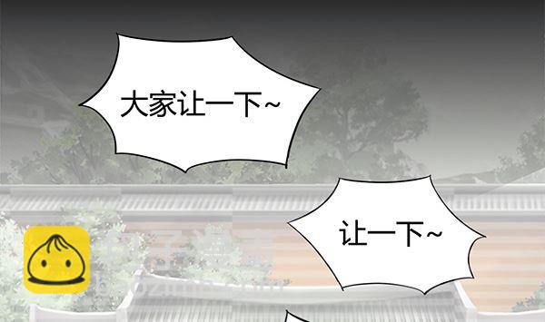 第68话 温泉澡(1/2)-第68话