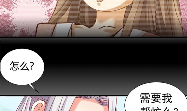 第68话 温泉澡(1/2)-第68话