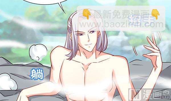 第68话 温泉澡(1/2)-第68话