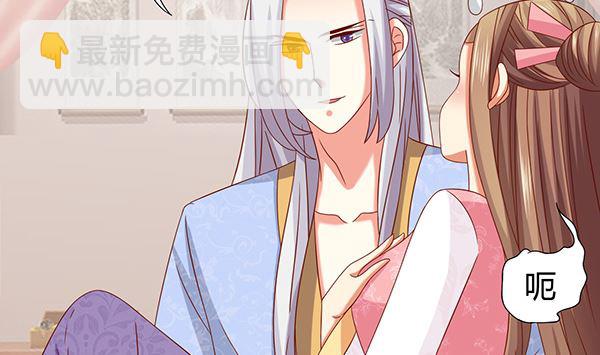 第70话 到底怎么回事(1/2)-第70话