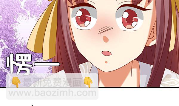 第70话 到底怎么回事(1/2)-第70话