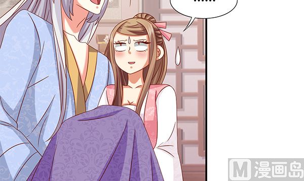 第70话 到底怎么回事(1/2)-第70话