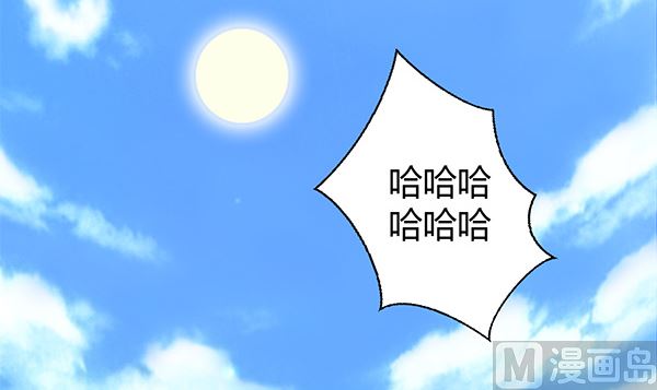 第70话 到底怎么回事(1/2)-第70话