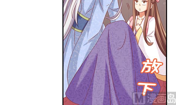 第70话 到底怎么回事(1/2)-第70话