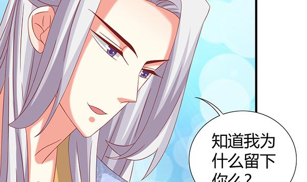 第70话 到底怎么回事(1/2)-第70话