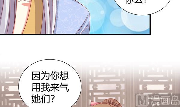 第70话 到底怎么回事(1/2)-第70话