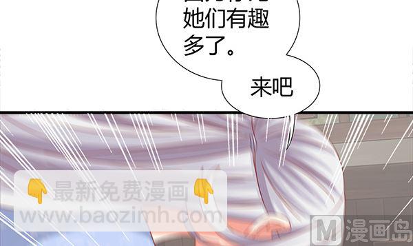 第70话 到底怎么回事(1/2)-第70话