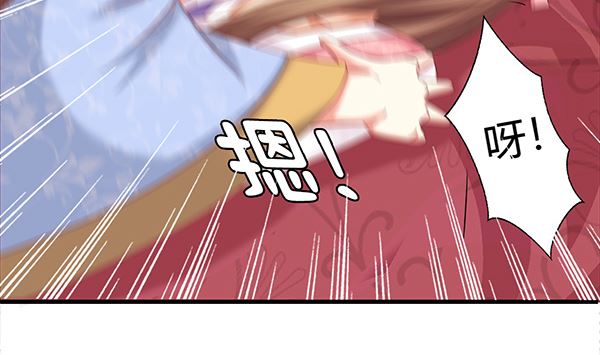 第70话 到底怎么回事(1/2)-第70话