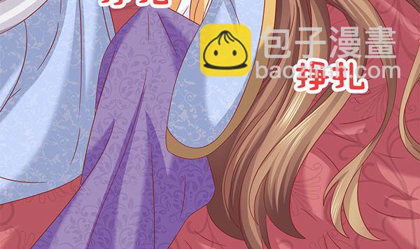 第70话 到底怎么回事(1/2)-第70话