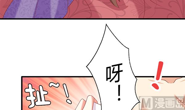 第70话 到底怎么回事(1/2)-第70话