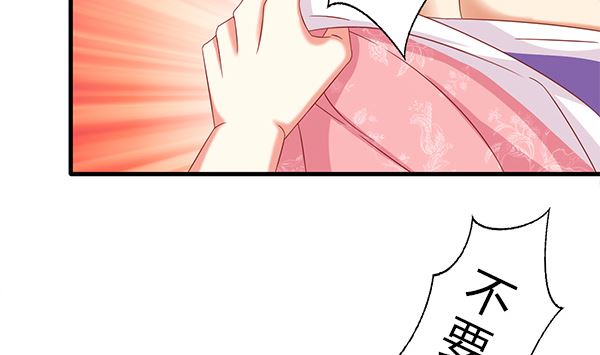 第70话 到底怎么回事(1/2)-第70话