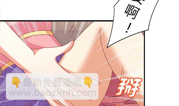 第70话 到底怎么回事(1/2)-第70话