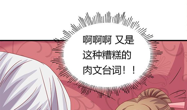 第70话 到底怎么回事(1/2)-第70话