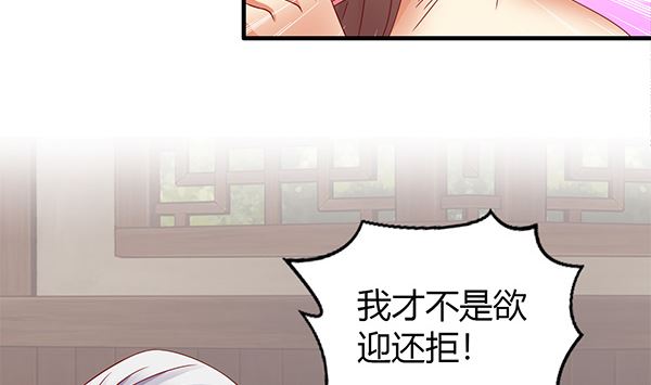 第70话 到底怎么回事(1/2)-第70话