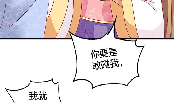 第70话 到底怎么回事(1/2)-第70话