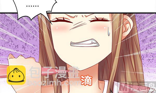 第70话 到底怎么回事(1/2)-第70话