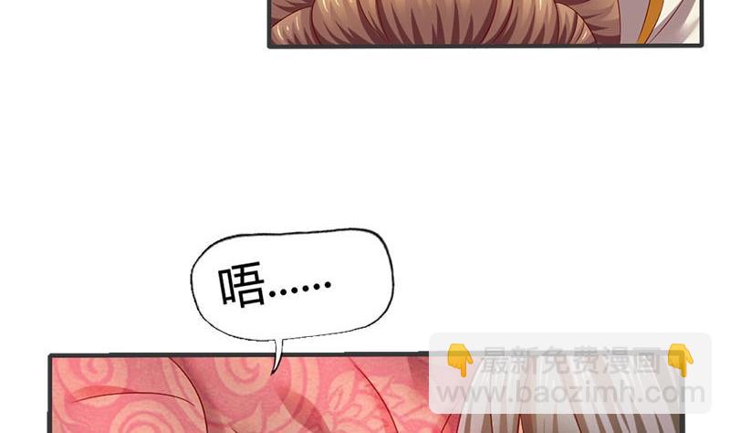 第8话 何必急于一时(1/2)-第8话