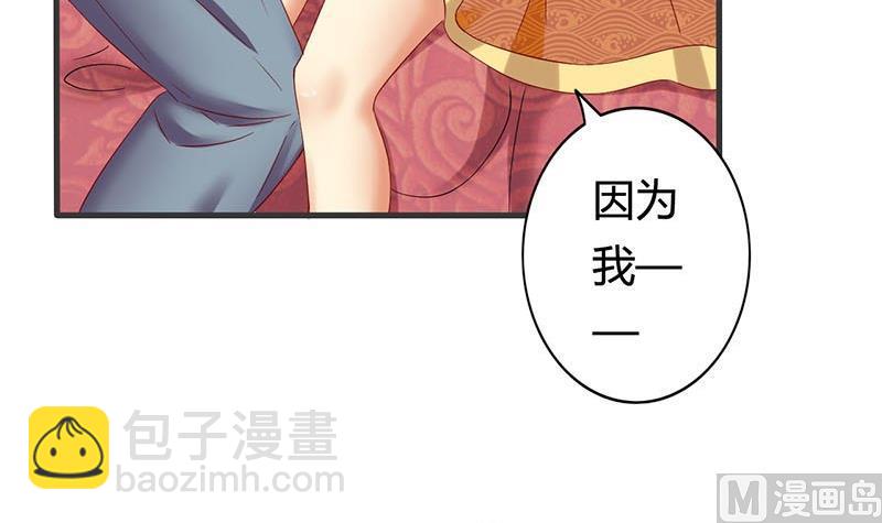 第8话 何必急于一时(1/2)-第8话