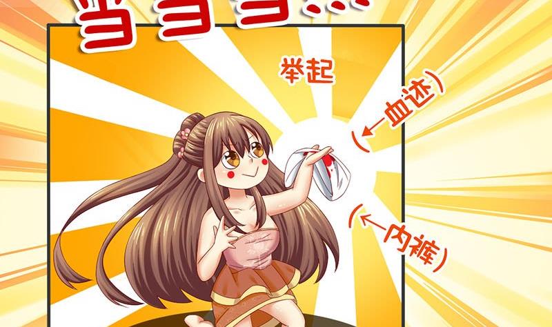 第8话 何必急于一时(1/2)-第8话