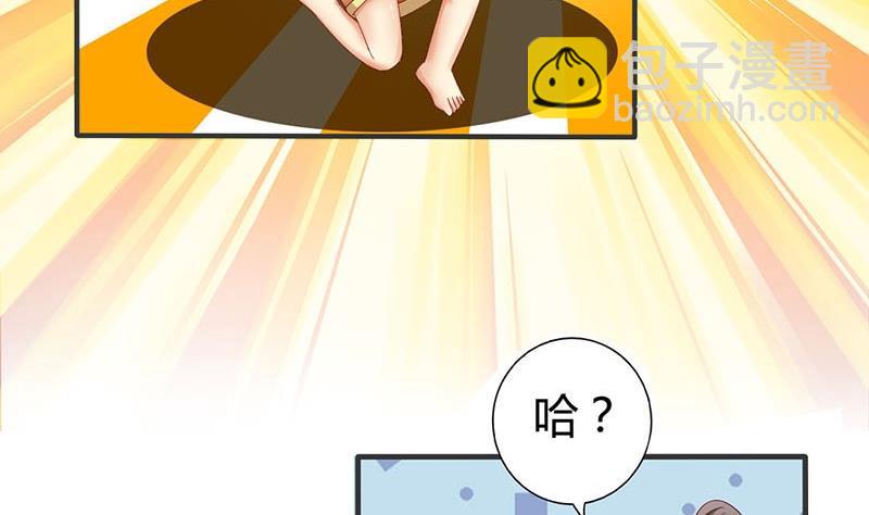 第8话 何必急于一时(1/2)-第8话