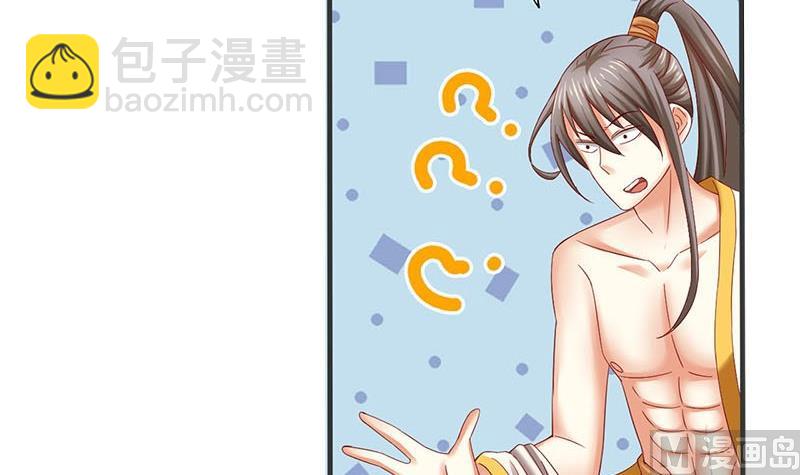 第8话 何必急于一时(1/2)-第8话