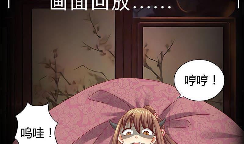 第8话 何必急于一时(1/2)-第8话