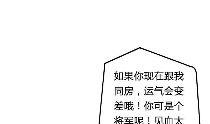 第8话 何必急于一时(1/2)-第8话