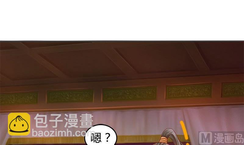 第8话 何必急于一时(1/2)-第8话