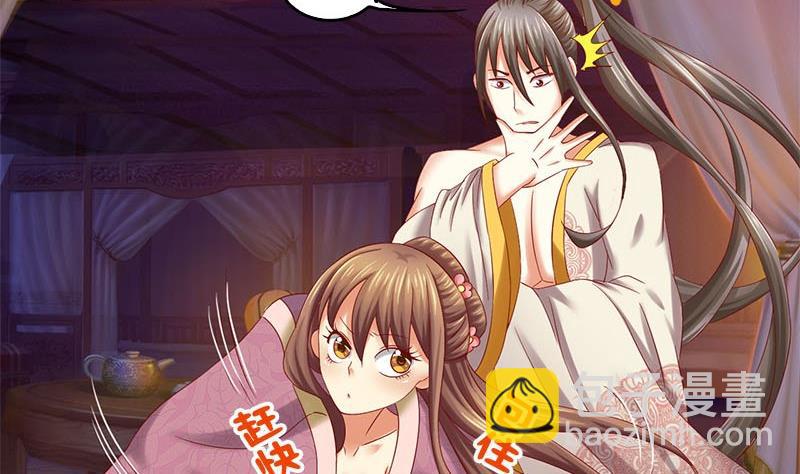 第8话 何必急于一时(1/2)-第8话