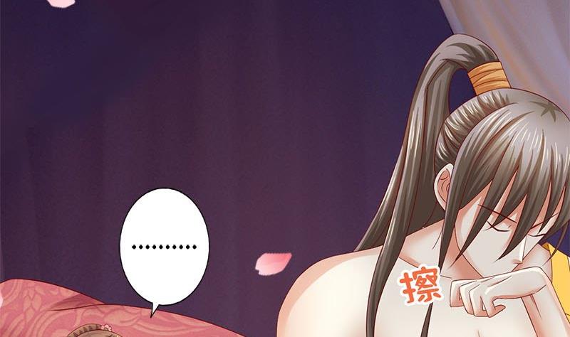 第8话 何必急于一时(1/2)-第8话