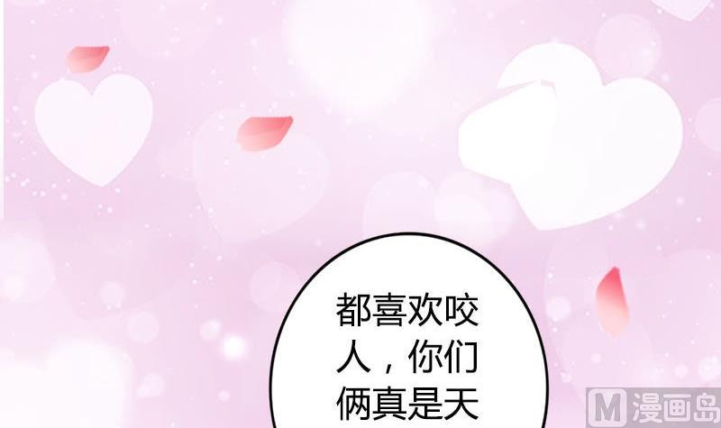 第8话 何必急于一时(1/2)-第8话