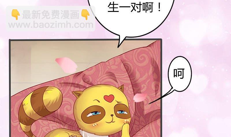 第8话 何必急于一时(1/2)-第8话