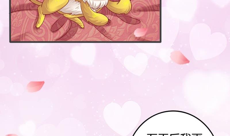 第8话 何必急于一时(1/2)-第8话