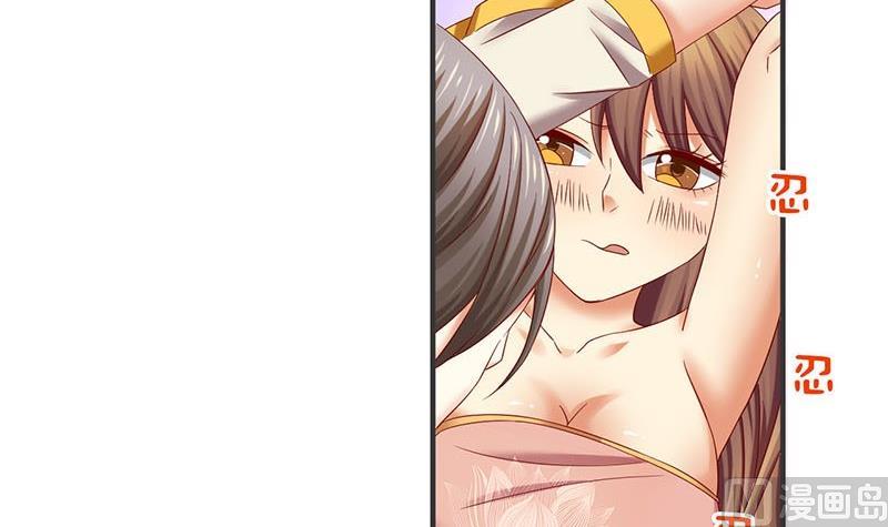 第8话 何必急于一时(1/2)-第8话