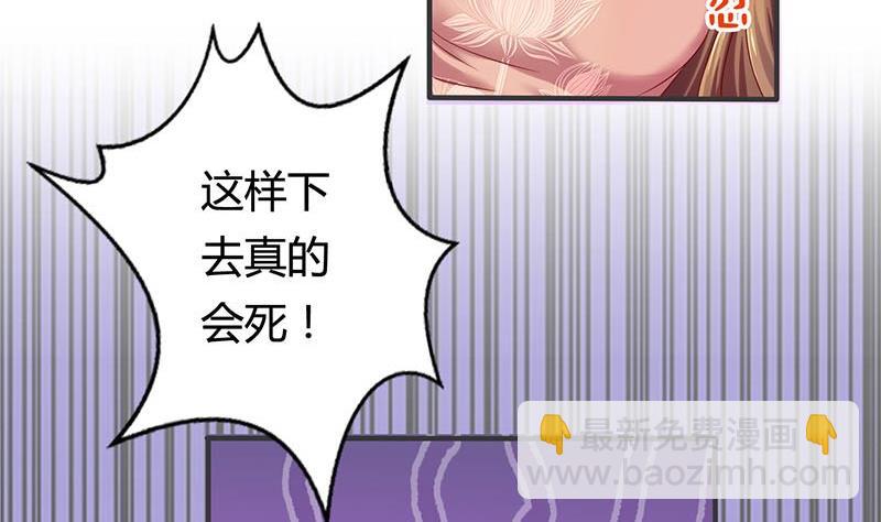 第8话 何必急于一时(1/2)-第8话