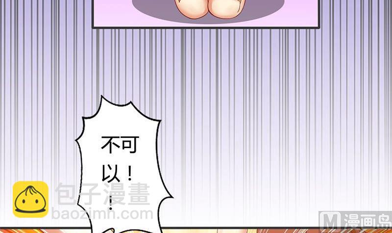 第8话 何必急于一时(1/2)-第8话