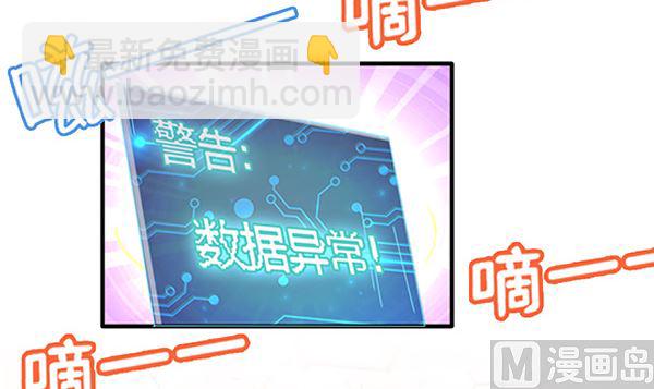 第72话 妖术？(1/2)-第72话