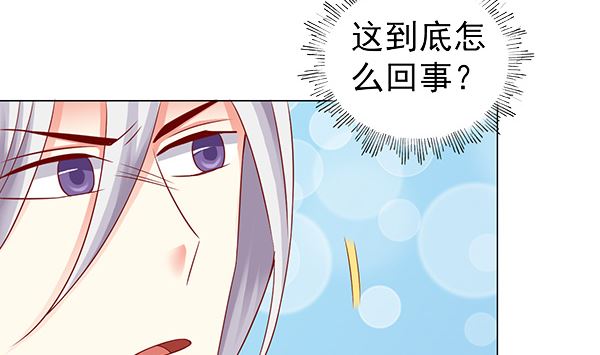 第72话 妖术？(1/2)-第72话