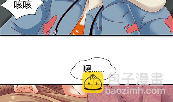 第72话 妖术？(1/2)-第72话