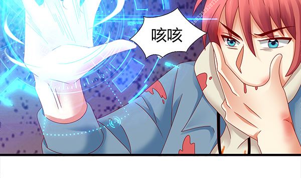 第72话 妖术？(1/2)-第72话