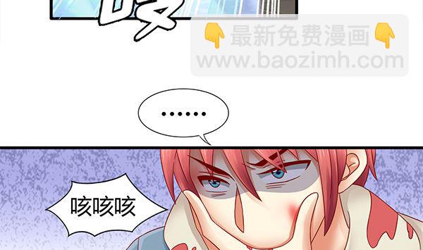 第72话 妖术？(1/2)-第72话