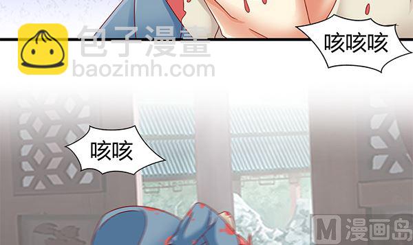 第72话 妖术？(1/2)-第72话