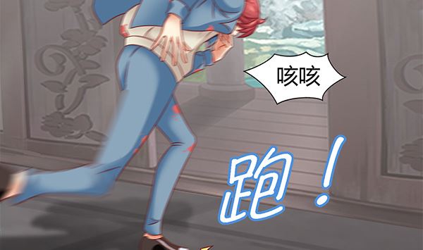 第72话 妖术？(1/2)-第72话