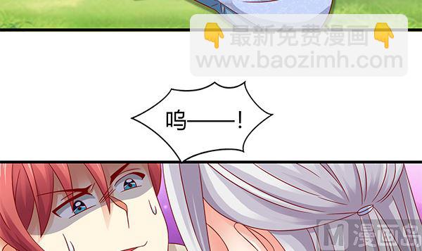 第72话 妖术？(1/2)-第72话