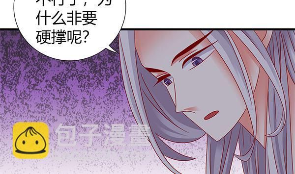 第72话 妖术？(1/2)-第72话