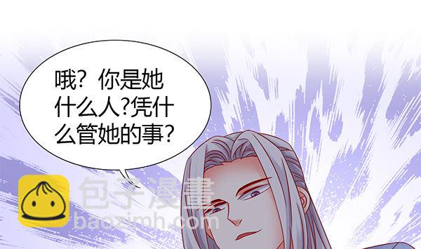 第72话 妖术？(1/2)-第72话