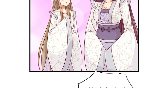 第74话 是你自找的(1/2)-第74话