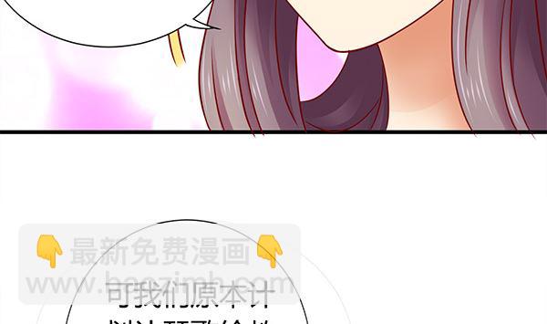 第74话 是你自找的(1/2)-第74话