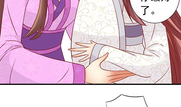 第74话 是你自找的(1/2)-第74话